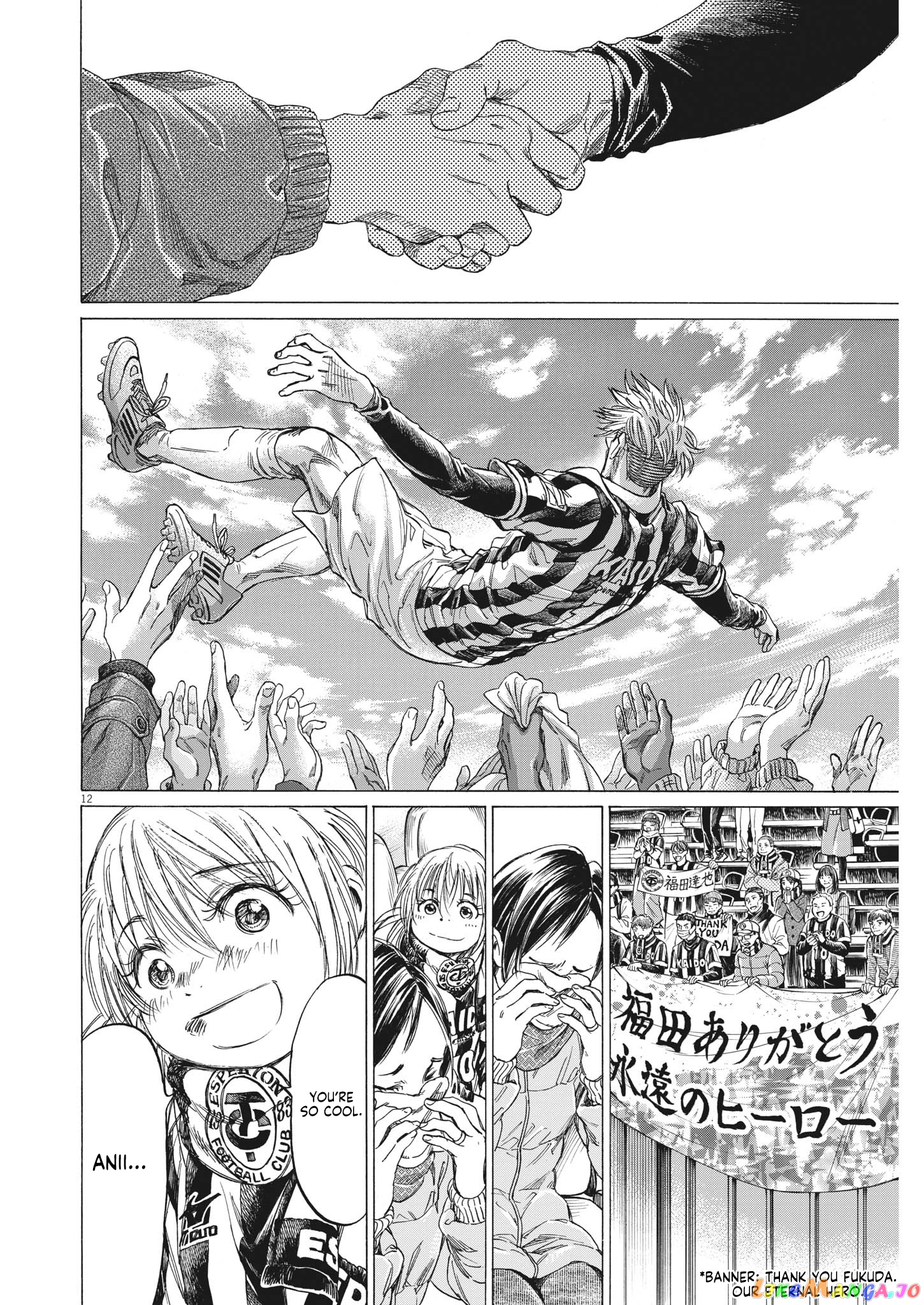 Ao Ashi, Chapter 316 image 13
